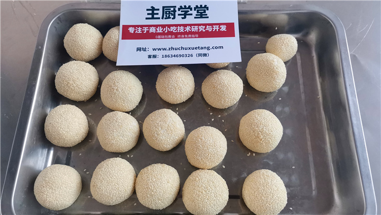 空心大麻球技术配方教程,视频教学及做法,宴席小麻团技术 空心大麻球技术配方教程,视频教学及做法,宴席小麻团技术